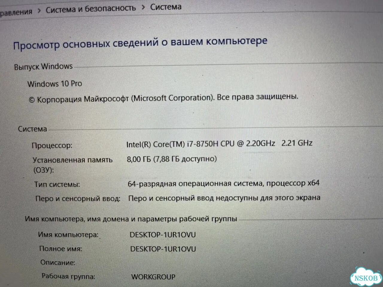 HP Pavilion Gaming / GTX 1060 / Core i7 фото 5