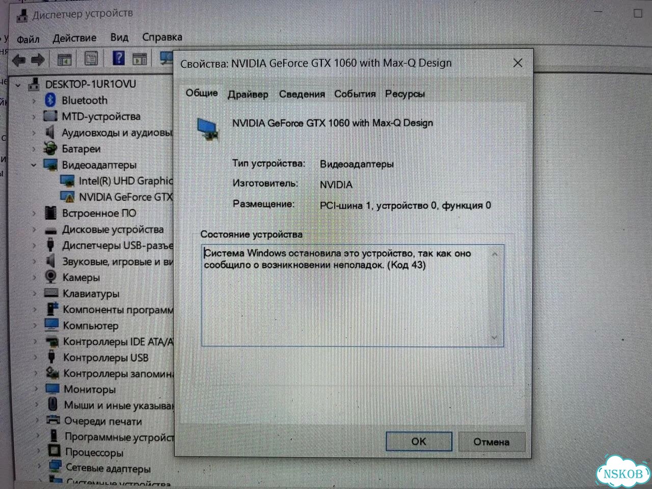 HP Pavilion Gaming / GTX 1060 / Core i7 фото 6