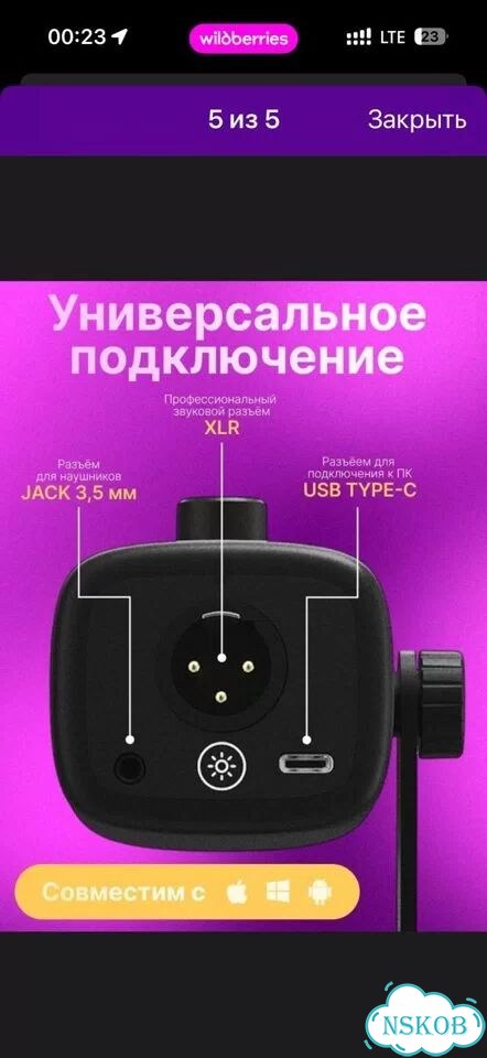 Микрофон для пк фото 2
