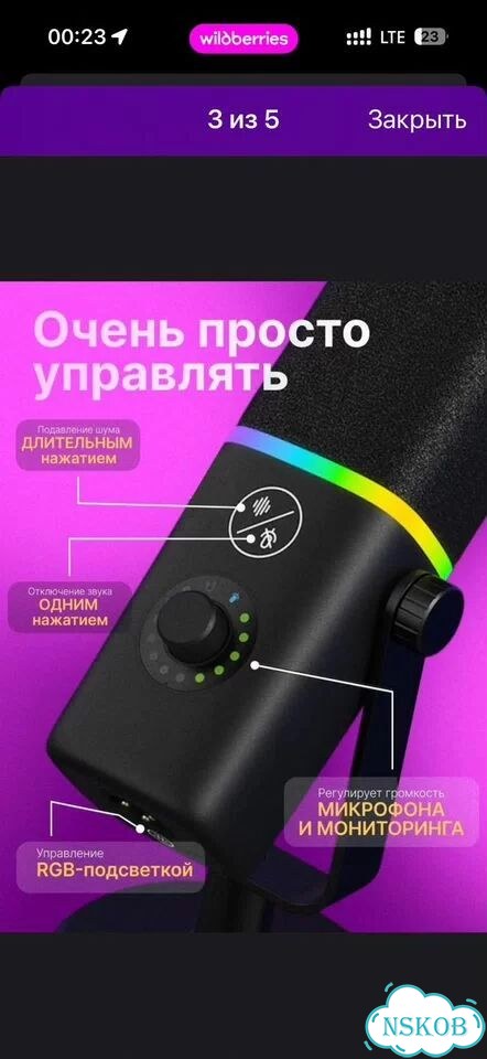 Микрофон для пк фото 3