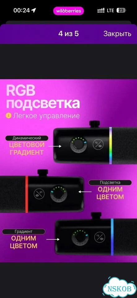 Микрофон для пк фото 4