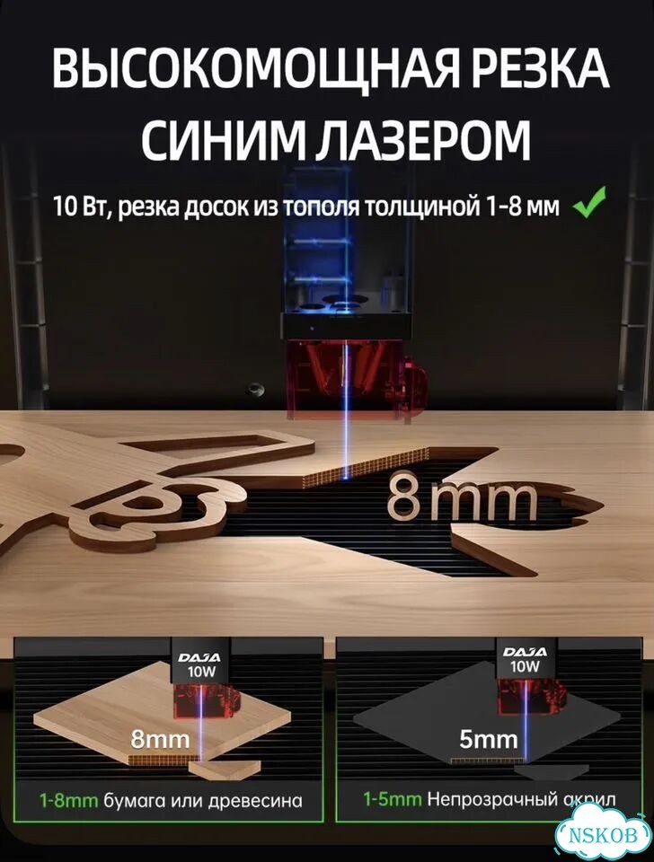 Мини-лазерный гравировальный станок DJ6Pro 5 Вт фото 3
