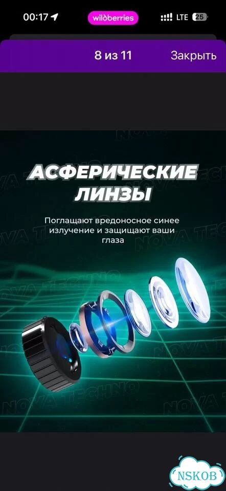 3D очки виртуальной реальности фото 7