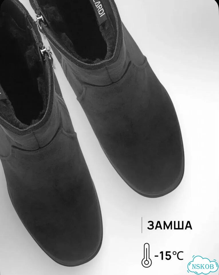 Ботильоны зимние 38 фото 3