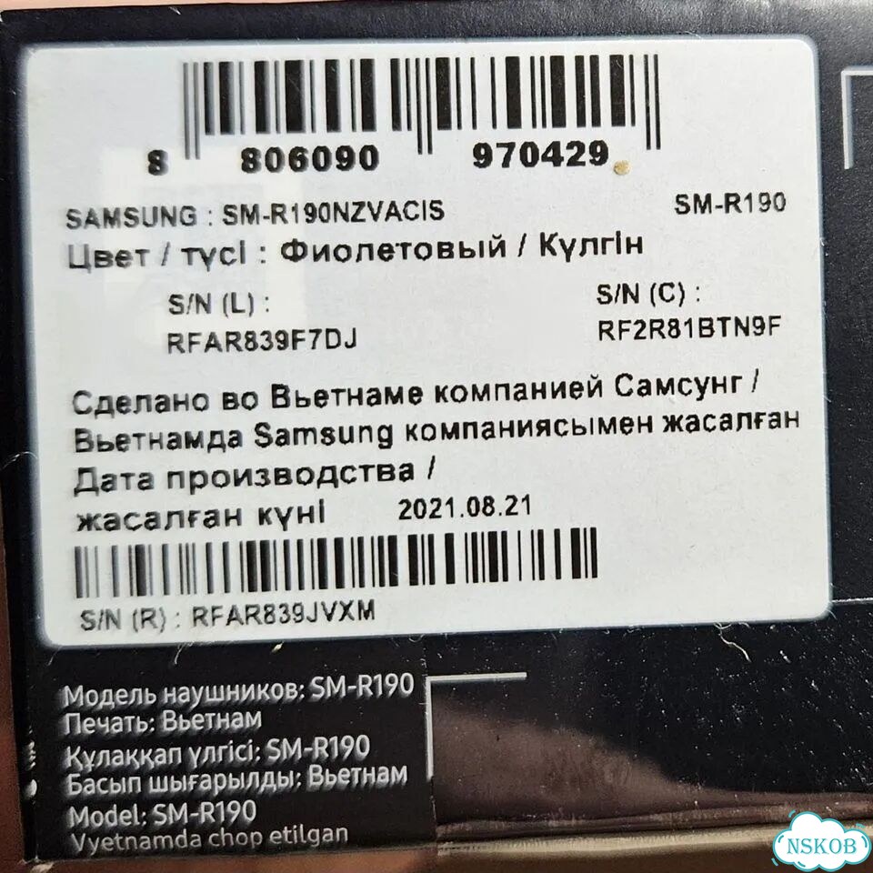 Samsung galaxy buds pro наушники фото 3