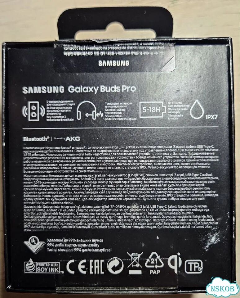 Samsung galaxy buds pro наушники фото 4