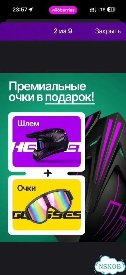 Шлем кроссовый фото 5
