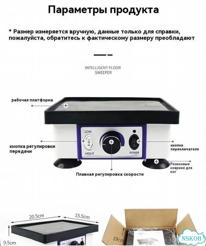 Вибростолик для гипса фото 2
