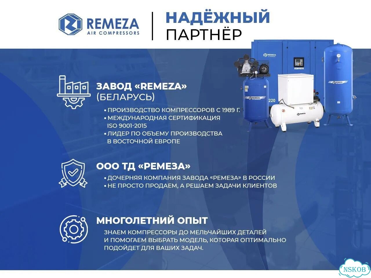 Винтовой компрессор Remeza для оборудования фото 2