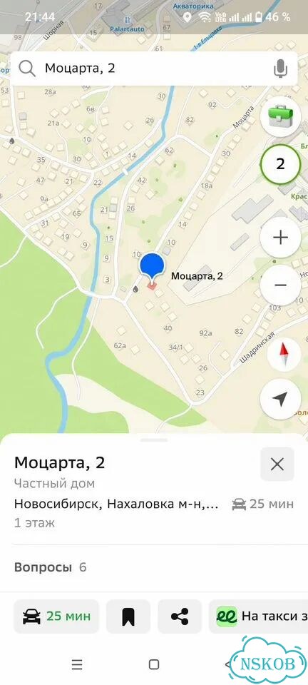 Участок 2,8 сот. (ИЖС) фото 1