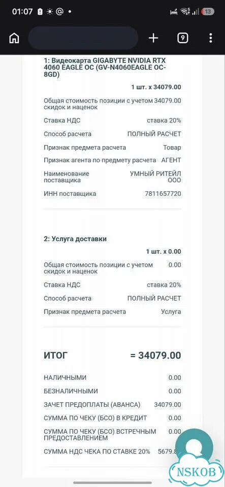 Видеокарта gigabyte GeForce RTX4060 eagle OC8GD фото 6