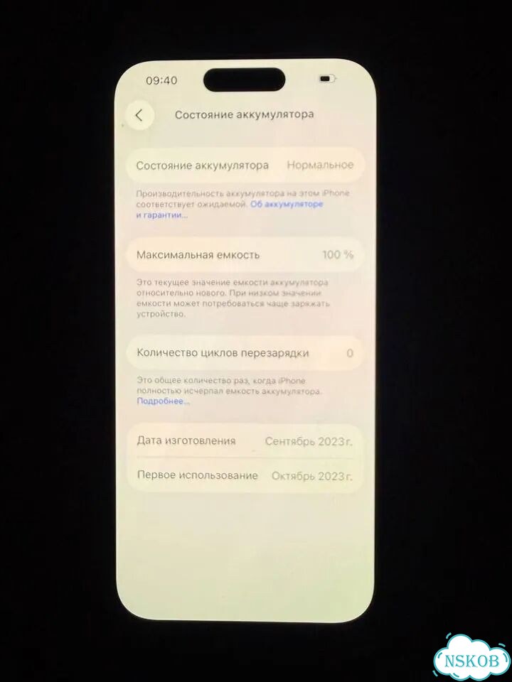 iPhone 15 Pro, 1 ТБ, SIM + eSIM фото 4