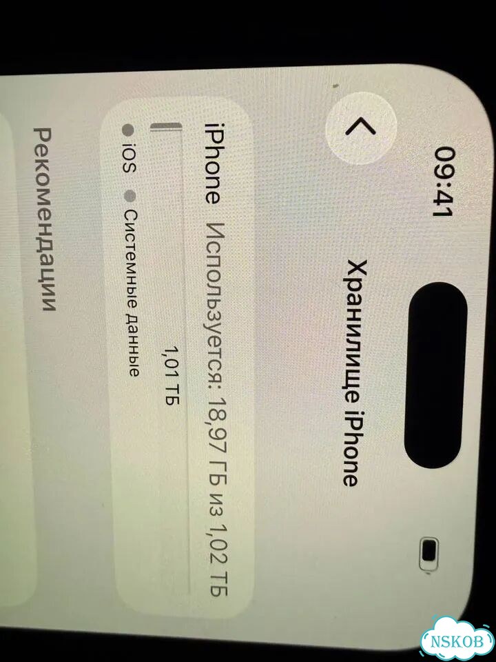 iPhone 15 Pro, 1 ТБ, SIM + eSIM фото 7