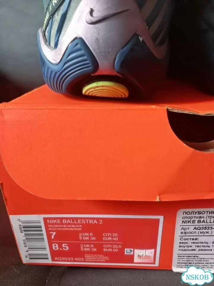 Кроссовки для фехтования nike ballestra 2 фото 5
