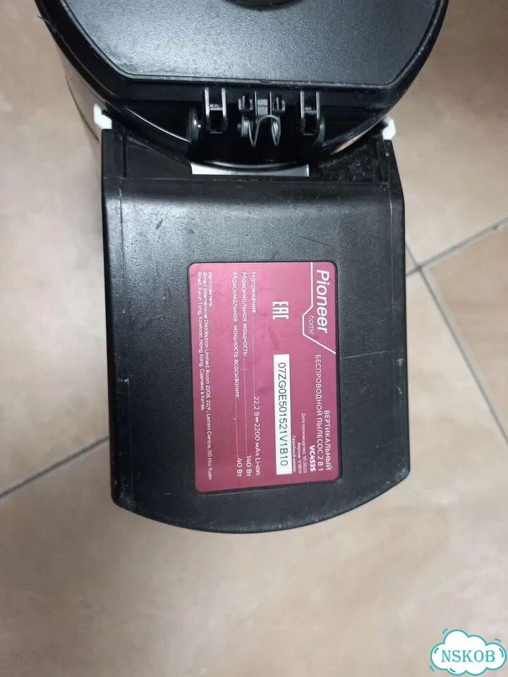 Беспроводной пылесос pioneer фото 3