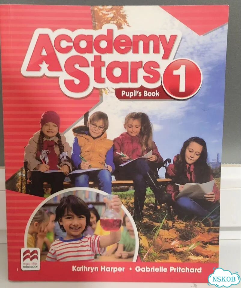 Academy stars 1 учебник, рабочая тетрадь, диск фото 1