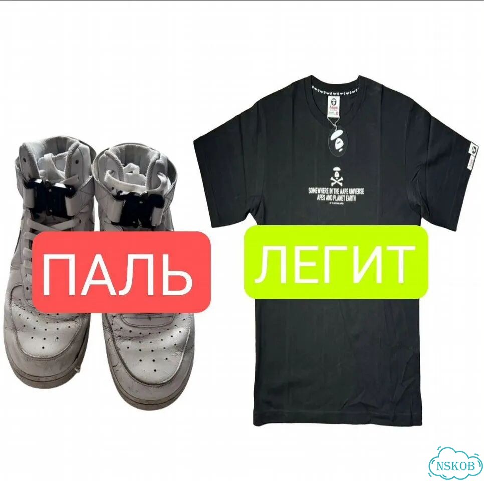 Качевственный легит чек с пояснением фото 1