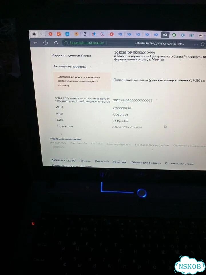 Ноутбук бу фото 1