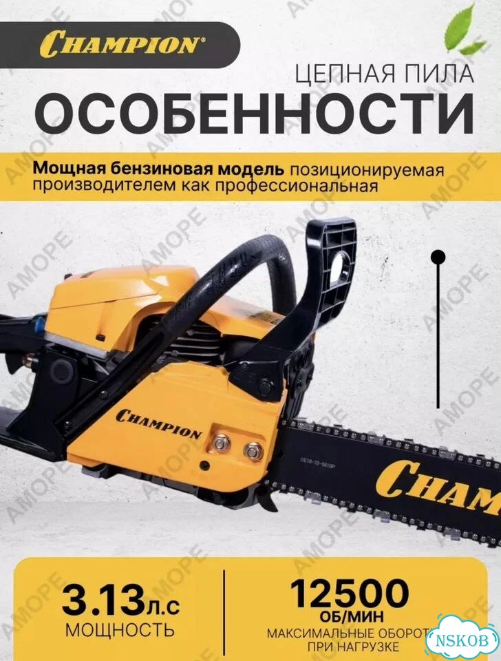 Бензопила Champion 251-18 фото 2