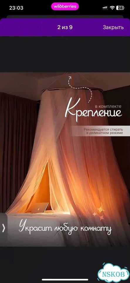 Балдахин фото 3