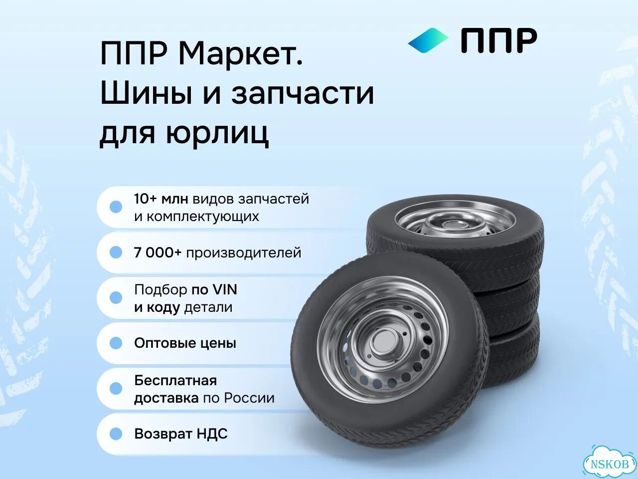 Шина Royal Black DL011 315/70R22,5 156/150L DL011 TL фото 2