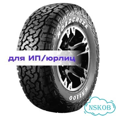Roadcruza RA1100 A/T 215/70 R16 99T фото 1