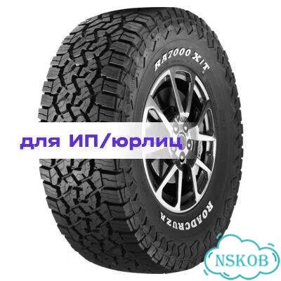 Roadcruza RA7000 10.5 R15 109S фото 1