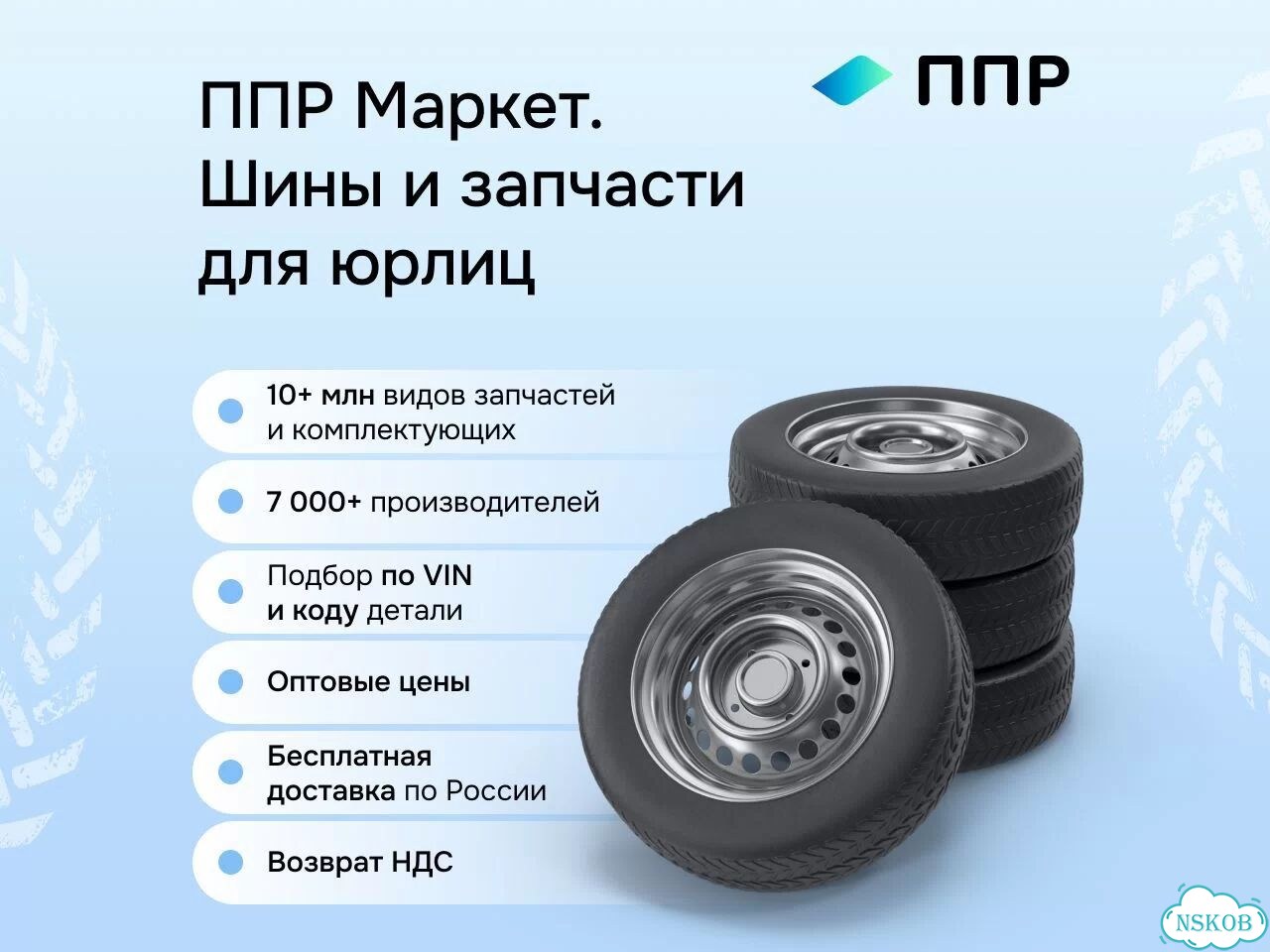 Шина TyRex All Steel FR-2 295/80R22,5 152/148M All Steel FR-2 TL фото 2