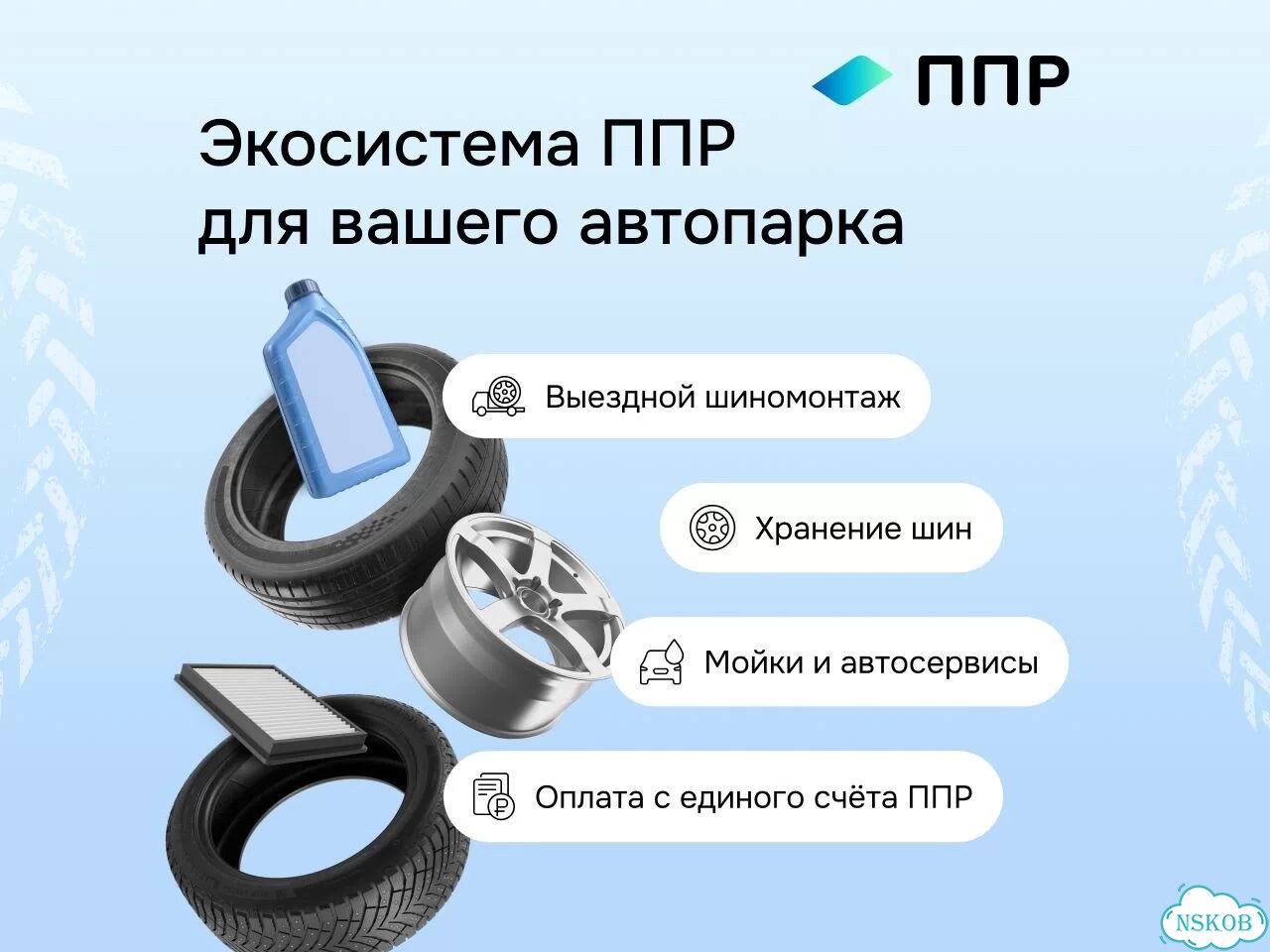 Шина TyRex All Steel FR-2 295/80R22,5 152/148M All Steel FR-2 TL фото 3