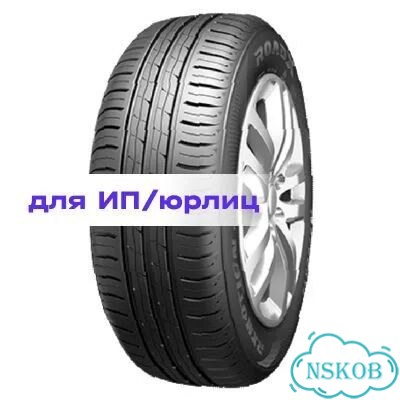 RoadX RXMotion H11 175/70 R14 88T фото 1