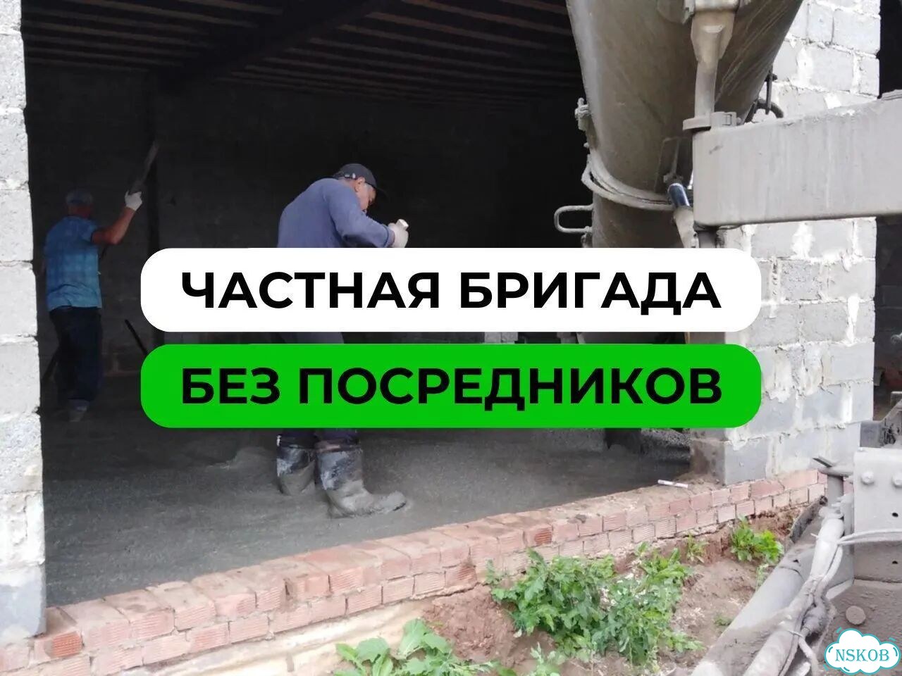 Строительство гаража от мастера с опытом 15+ лет фото 2