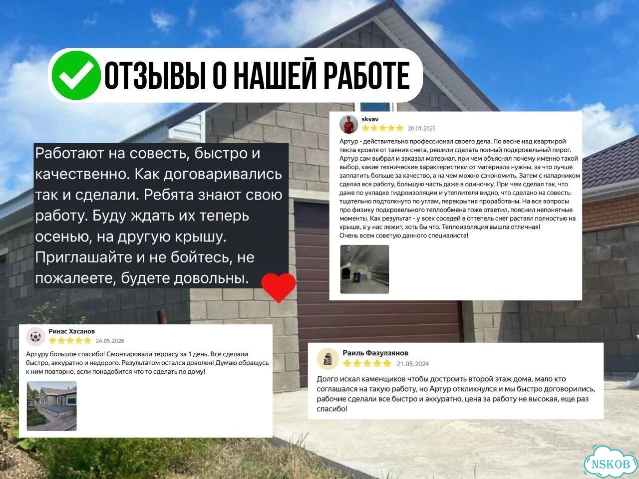 Строительство гаража от мастера с опытом 15+ лет фото 4