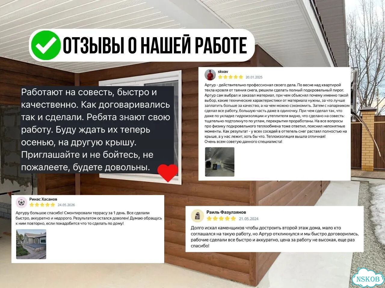 Обшивка сайдингом от мастера с опытом 15+ лет фото 4
