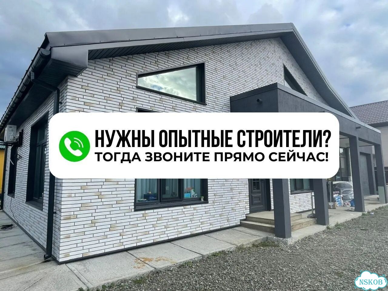 Обшивка сайдингом от мастера с опытом 15+ лет фото 5