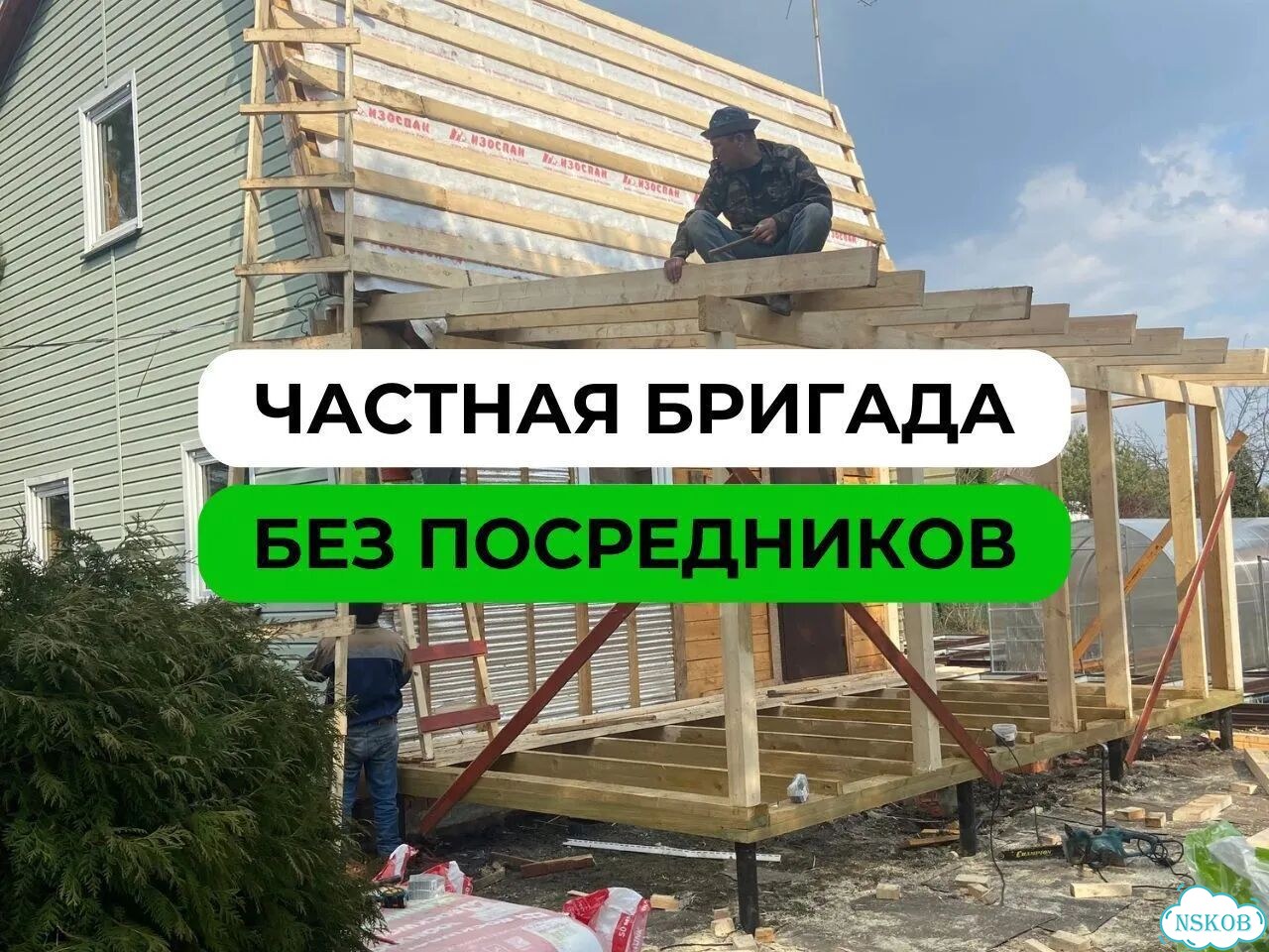 Строительство пристроек от опытного мастера фото 2