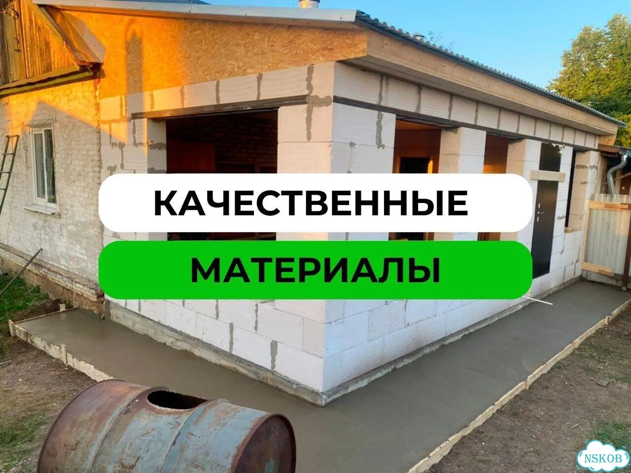 Строительство пристроек от опытного мастера фото 3