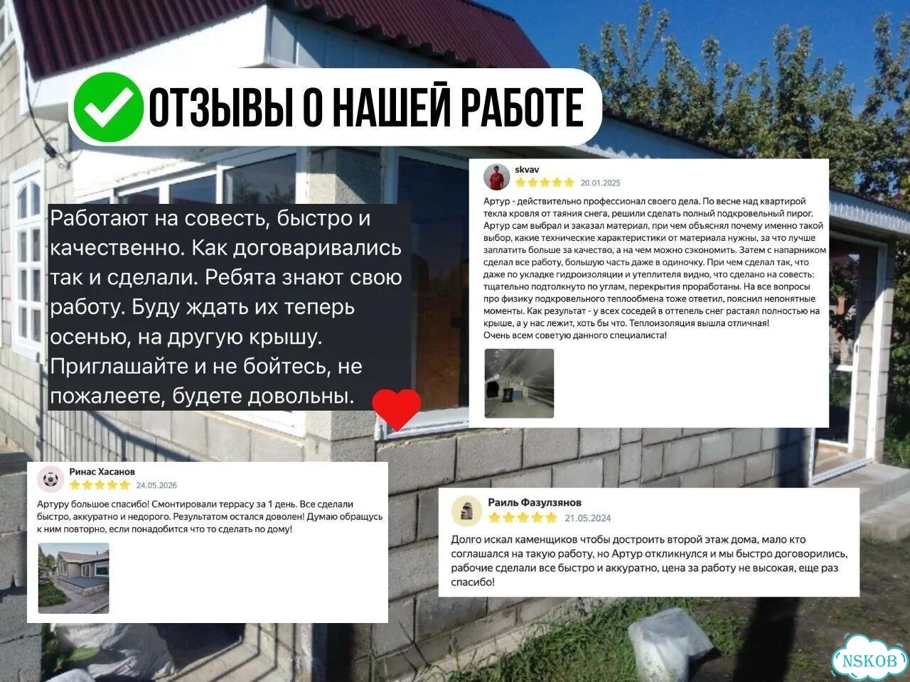 Строительство пристроек от опытного мастера фото 4