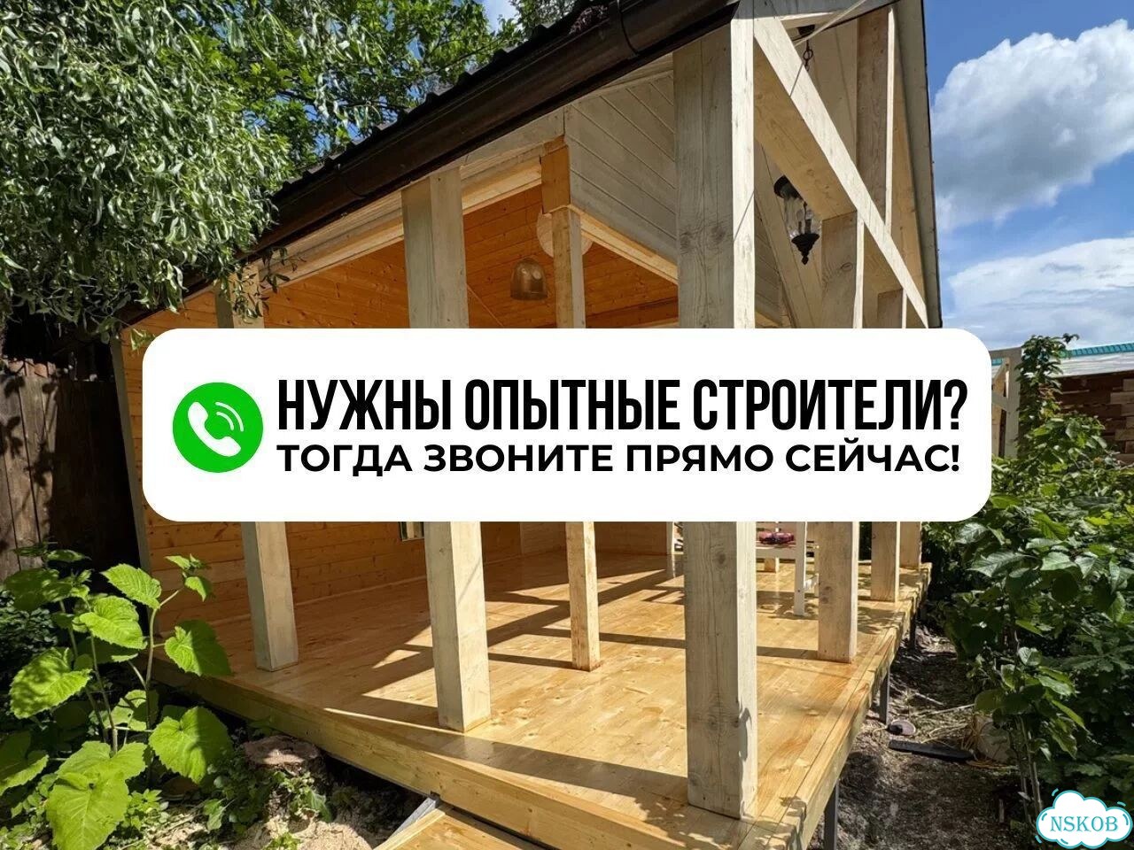Строительство пристроек от опытного мастера фото 5