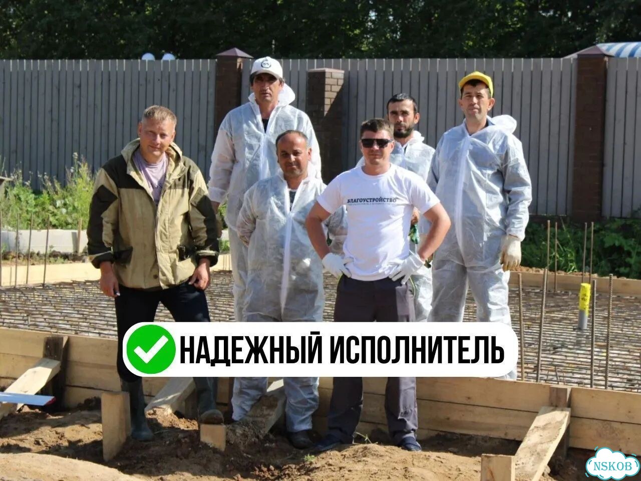 Фундамент под ключ от мастера с опытом 15+ лет фото 1