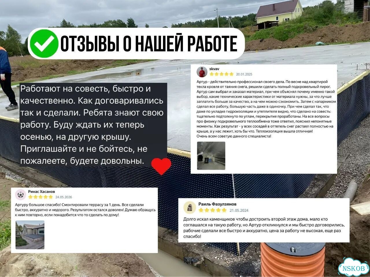 Фундамент под ключ от мастера с опытом 15+ лет фото 4