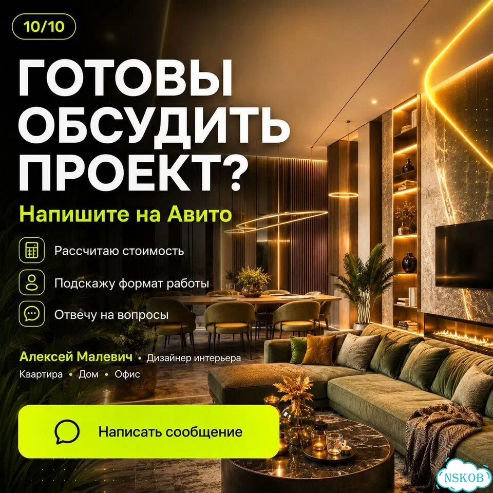 Дизайнер интерьера фото 10