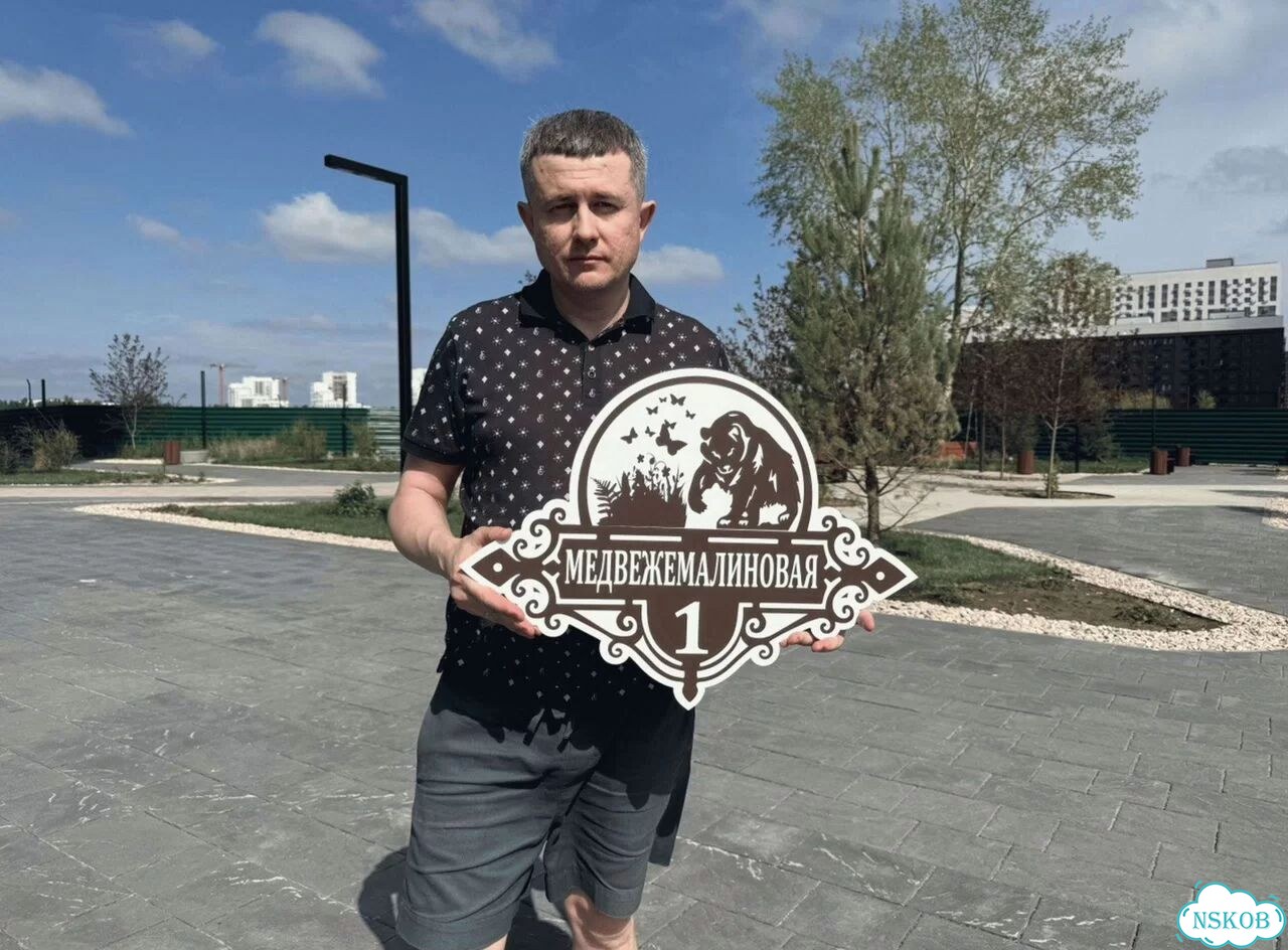 Табличка, вывеска, указатель от производителя фото 1
