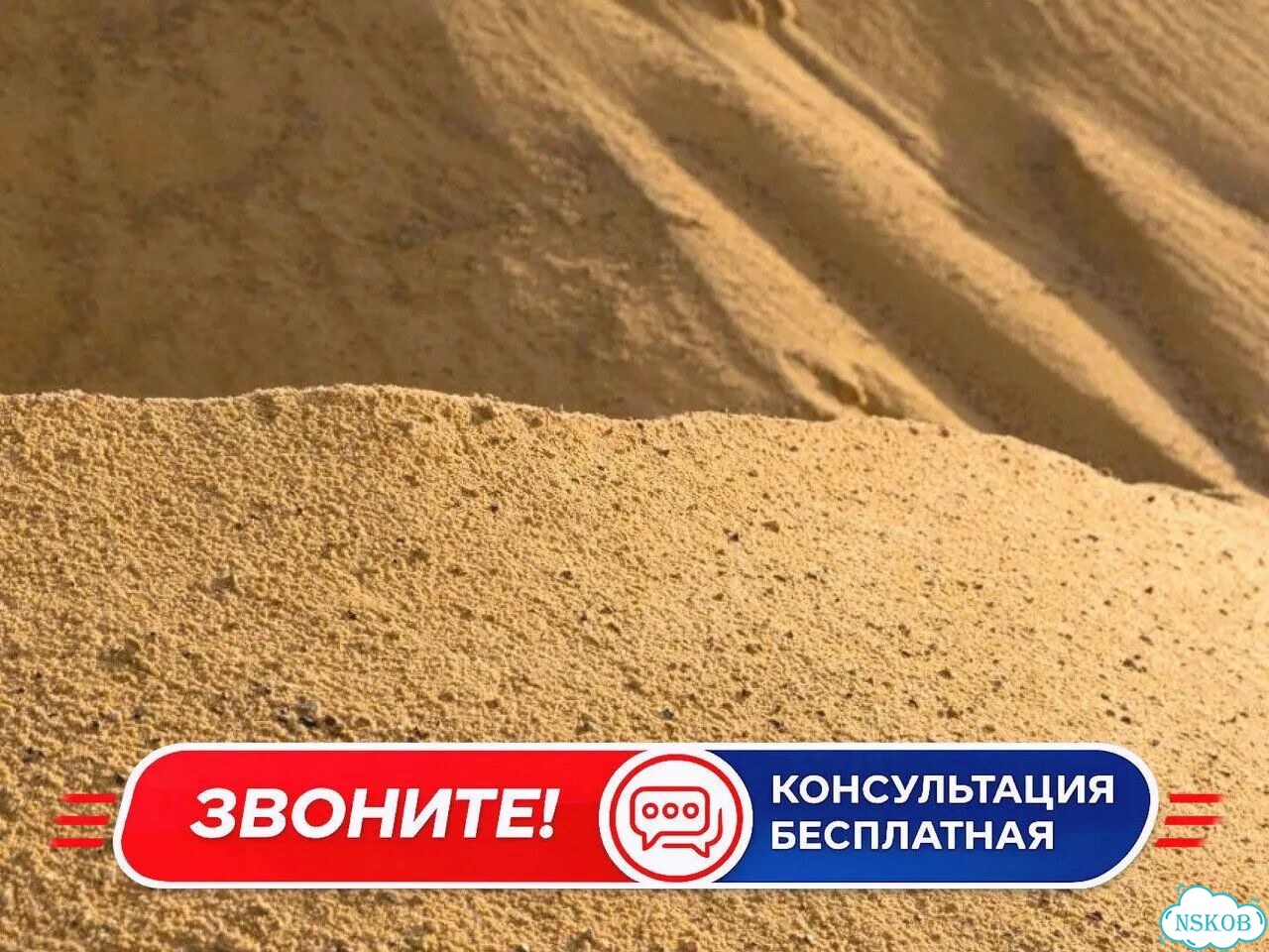 Песок с погрузкой и разгрузкой фото 6