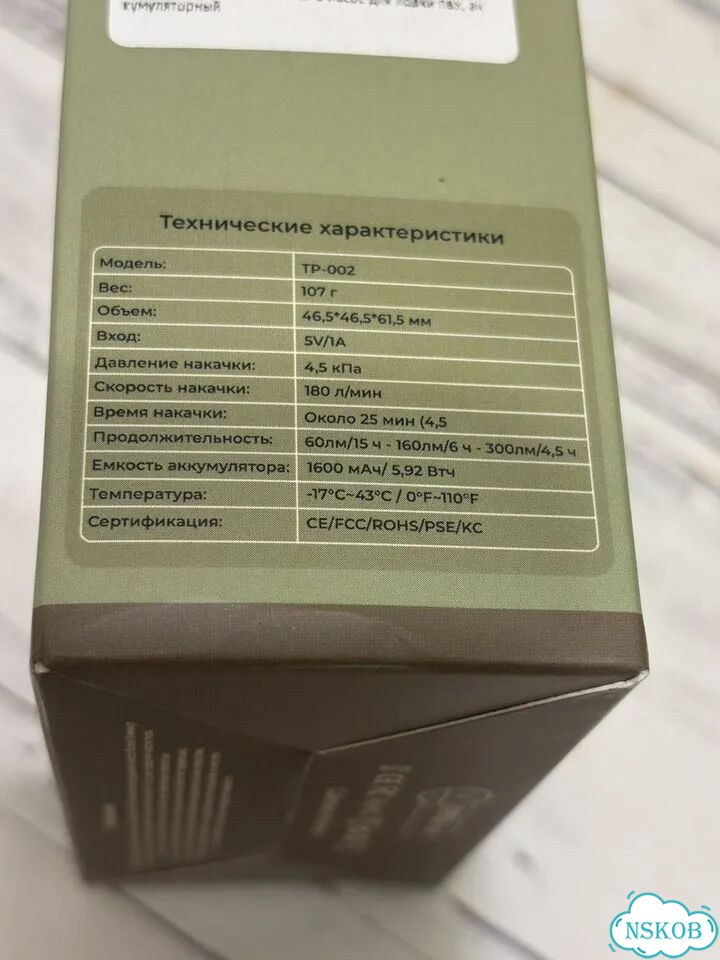 Насос для матраса компактный аккумуляторный фото 5