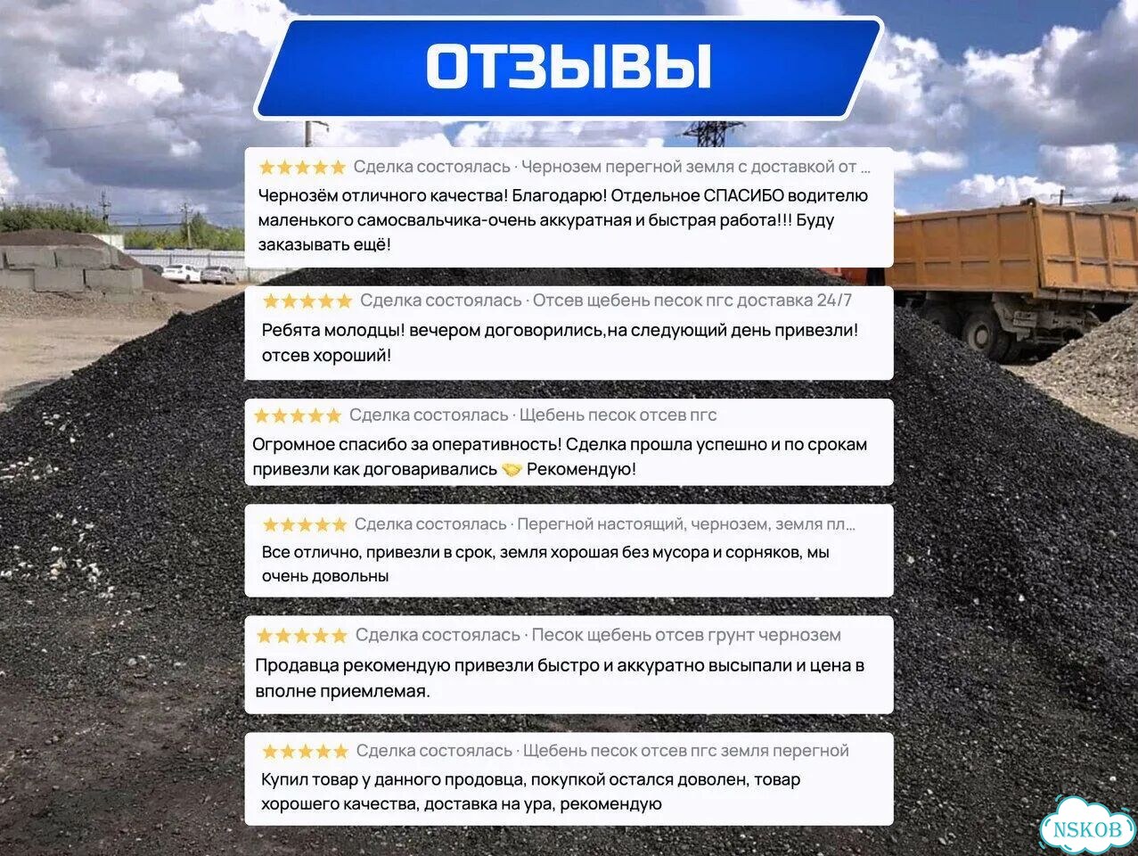 Асфальтовая крошка с доставкой из под фрезы фото 5