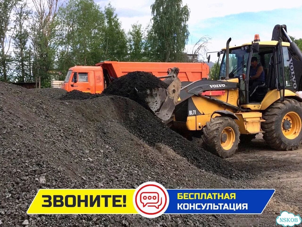 Асфальтовая крошка с доставкой из под фрезы фото 6