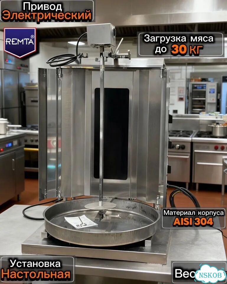 Гриль Remta sd14 фото 2