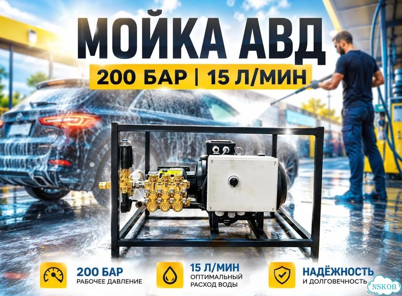 Компактная мойка высокого давления TOR 200 бар sta фото 1