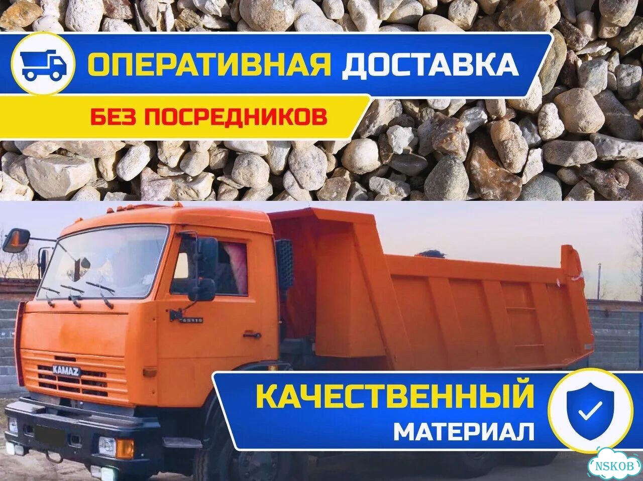 Гравий на отсыпку дорожек фото 1