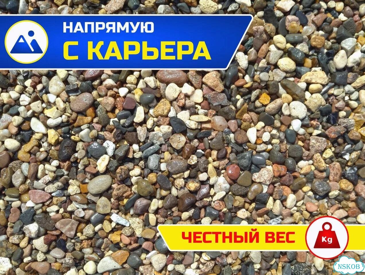 Гравий на отсыпку дорожек фото 2